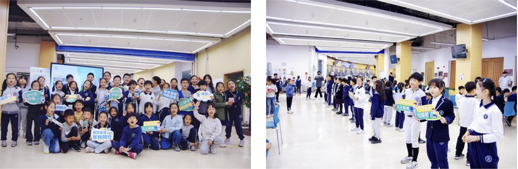 Shanghai World Foreign Language Primary School